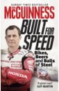 McGuinness John Built for Speed. Bikers, Beers and Balls of Steel haddon chris my cool bike an inspirational guide to bikes and bike culture