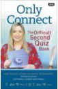 Waley-Cohen Jack, McGaughey David Only Connect. The Difficult Second Quiz Book match of the day quiz book