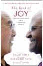  Dalai Lama, Туту Десмонд The Book of Joy