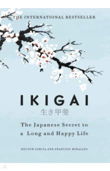 Ikigai. The Japanese Secret to a Long and Happy Life