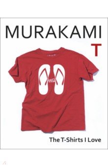 Murakami T. The T-Shirts I Love