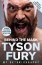 цена Fury Tyson Behind the Mask