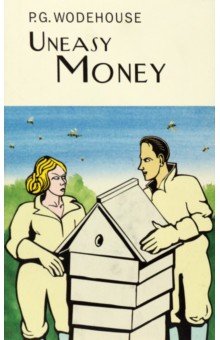 Uneasy Money Everyman - фото 1