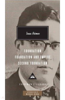 Asimov Isaac - Foundation. Foundation and Empire. Second Foundation