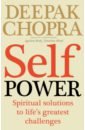 Chopra Deepak Self Power. Spiritual Solutions to Life's Greatest Challenges chopra deepak the seven spiritual laws of success