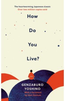 How Do You Live? Rider