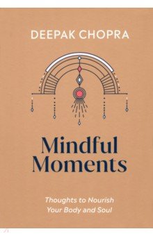 Chopra Deepak - Mindful Moments. Thoughts to Nourish Your Body and Soul