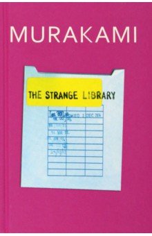 Murakami Haruki - The Strange Library