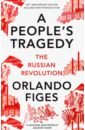 Figes Orlando A People's Tragedy. The Russian Revolution 1891-1924 dikotter frank the tragedy of liberation a history of the chinese revolution 1945 1957