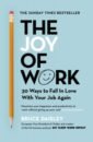 Daisley Bruce The Joy of Work. 30 Ways to Fix Your Work Culture and Fall in Love with Your Job Again