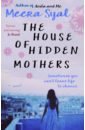 Обложка The House of Hidden Mothers