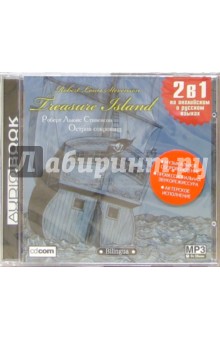Остров сокровищ ( на английском и русском языках) (CD). Стивенсон Роберт Льюис