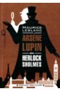 Обложка Arsene Lupin contre Herlock Sholmes