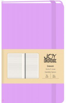 Блокнот Joy Book Фиалковые сны, 96 листов, А6-