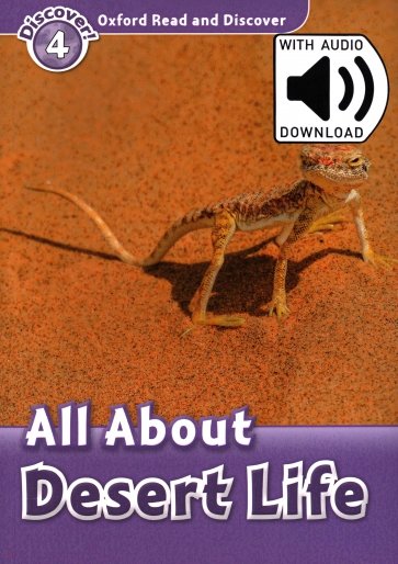 Oxford Read and Discover. Level 4. All About Desert Life Audio Pack