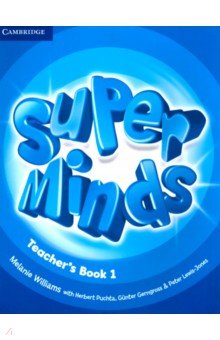 Williams Melanie, Puchta Herbert, Lewis-Jones Peter - Super Minds. Level 1. Teacher's Book