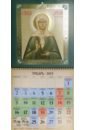 Календарь православный на 2023 год Матрона Московская