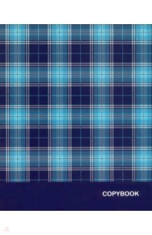 Тетрадь Шотландка. Синяя, 48 листов, клетка