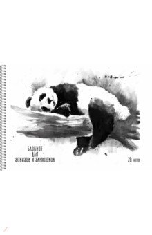 Блокнот для эскизов и зарисовок Панда, А4, 20 листов