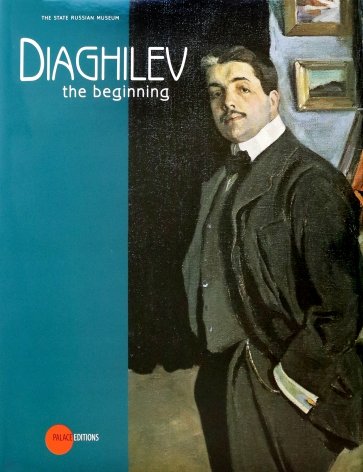 Diaghilev. The beginning 