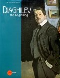 Diaghilev. The beginning 