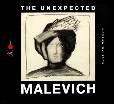 The unexpected Malevich