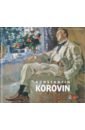 альбом paintings from the russian museum leningrad на английском языке бумага печать Konstantin Korovin