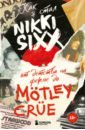 книга эксмо slash демоны рок н ролла в моей голове автобиография Сикс Никки Как я стал Nikki Sixx. От детства на ферме до Motley Crue