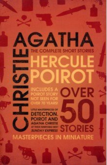 Christie Agatha - Hercule Poirot. The Complete Short Stories