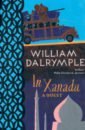 Dalrymple William In Xanadu. A Quest dalrymple william from the holy mountain