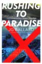 цена Ballard J. G. Rushing to Paradise