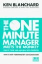 blanchard kenneth zigarmi patricia zigarmi drea leadership and the one minute manager Blanchard Kenneth, Oncken Jr. William, Burrows Hal The One Minute Manager Meets the Monkey