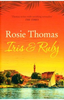 Thomas Rosie - Iris and Ruby