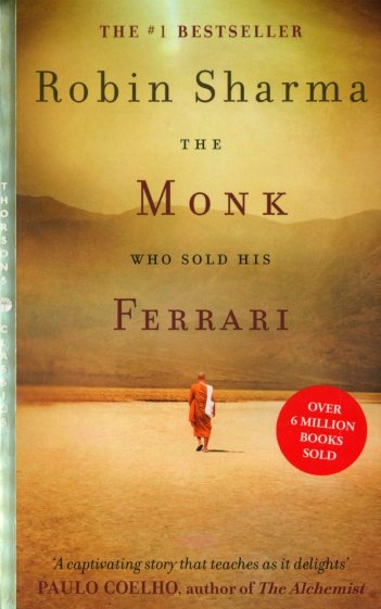 The Monk Who Sold his Ferrari