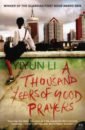 Li Yiyun A Thousand Years of Good Prayers historical records of china up and down five thousand years zizhi tongjian young students annotated translation white control