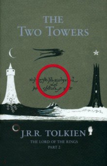 Tolkien John Ronald Reuel - The Two Towers