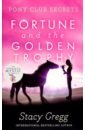 Gregg Stacy Fortune and the Golden Trophy hapka catherine pony scouts runaway ponies level 2