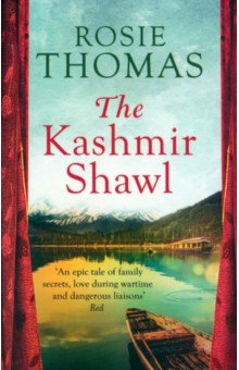 The Kashmir Shawl Harpercollins - фото 1