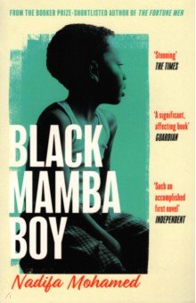 Black Mamba Boy The Borough Press - фото 1