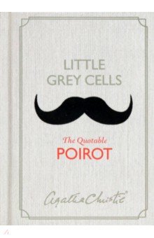 Christie Agatha - Little Grey Cells. The Quotable Poirot