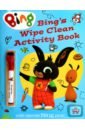 Gurney Stella Bing's Wipe Clean Activity Book