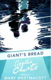 

Giant's Bread