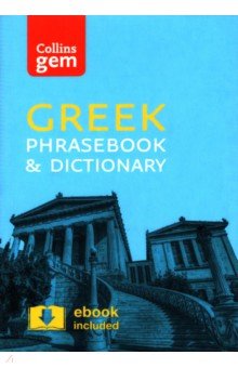 Collins Gem Greek Phrasebook and Dictionary