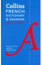 None French Dictionary and Grammar. Essential Edition