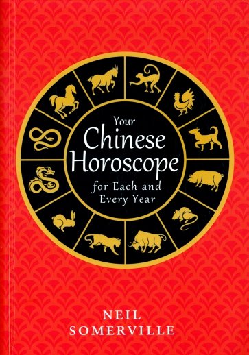 Your Chinese Horoscope for Each and Every Year