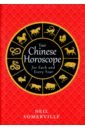 Somerville Neil Your Chinese Horoscope for Each and Every Year new the moon and sixpence chinese book for adult