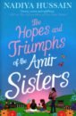 Hussain Nadiya The Hopes and Triumphs of the Amir Sisters self will phone