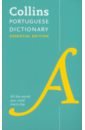 Portuguese Dictionary. Essential Edition korean dictionary essential edition