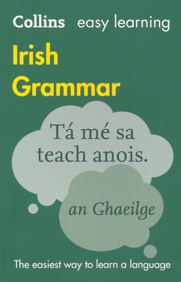 Irish Grammar