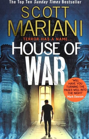 House of War